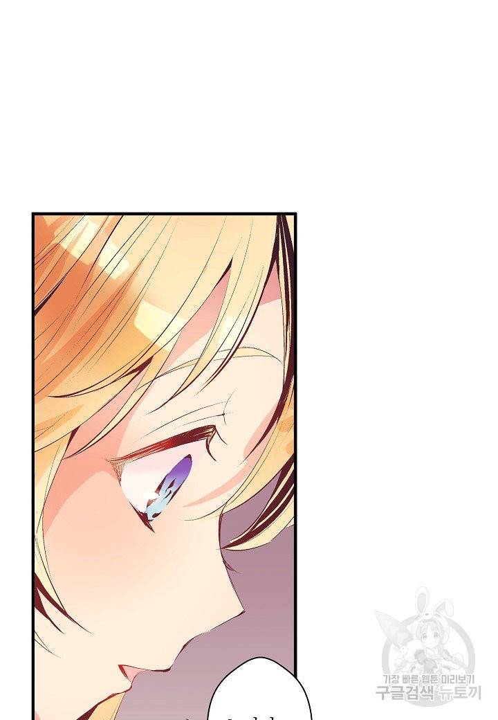 로스트 프린세스 63화 50