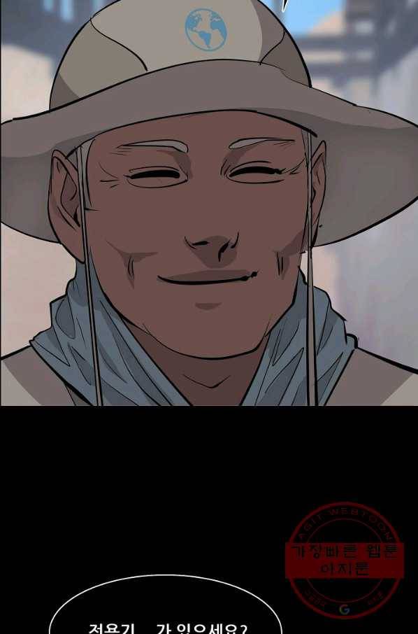 루갈 시즌3 23화 15
