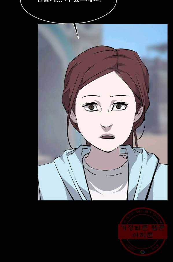 루갈 시즌3 23화 16