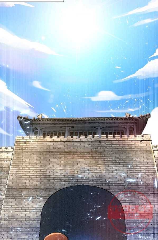 무역: 운명을 거스르다 36화 4