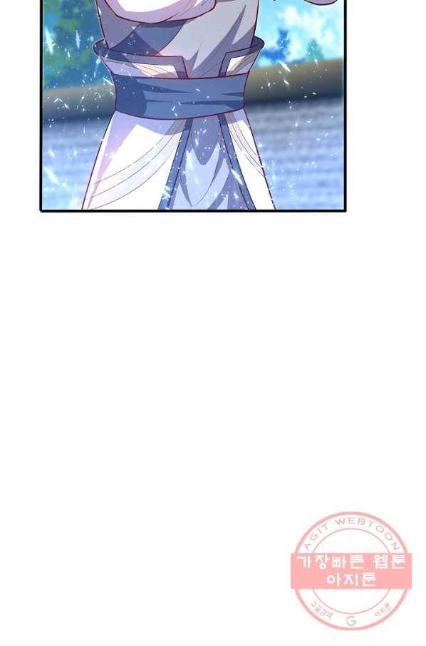 무역: 운명을 거스르다 36화 15