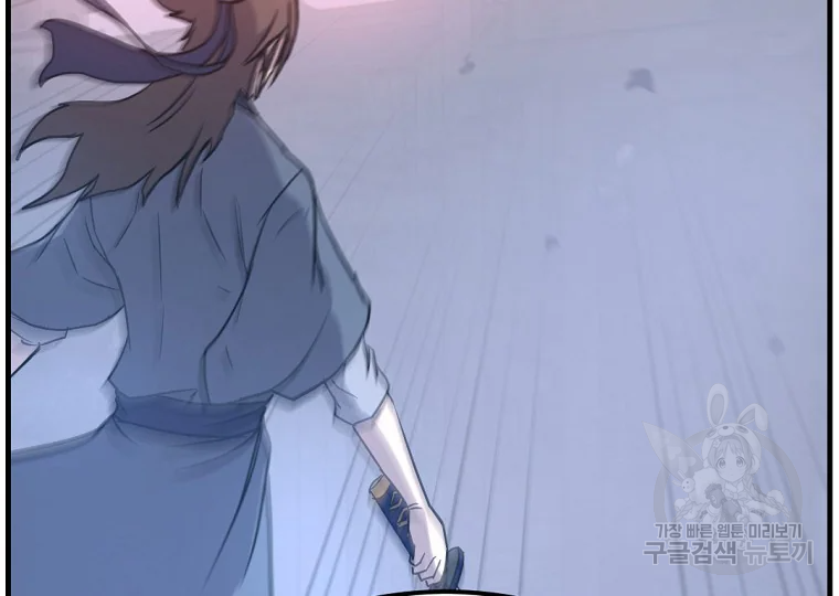 불사무적 193화 6