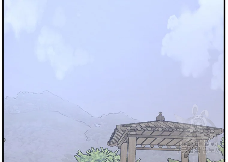 불사무적 193화 22