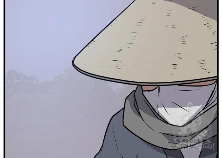 불사무적 193화 42