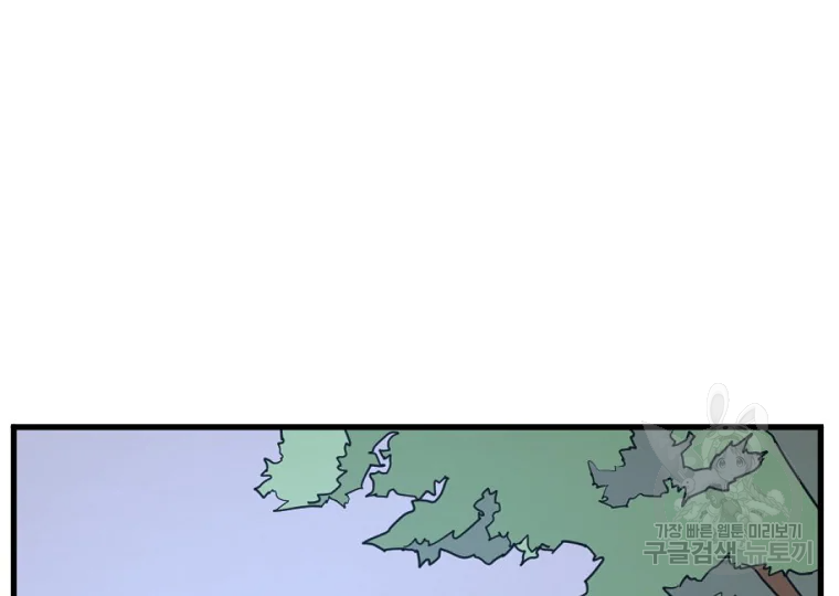 불사무적 193화 44