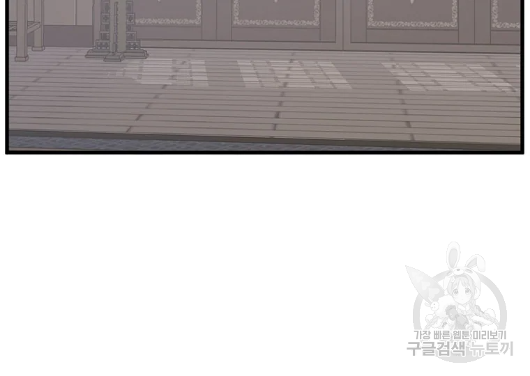불사무적 193화 137