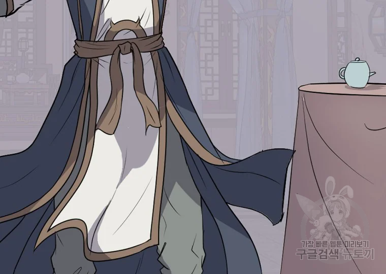 불사무적 193화 158