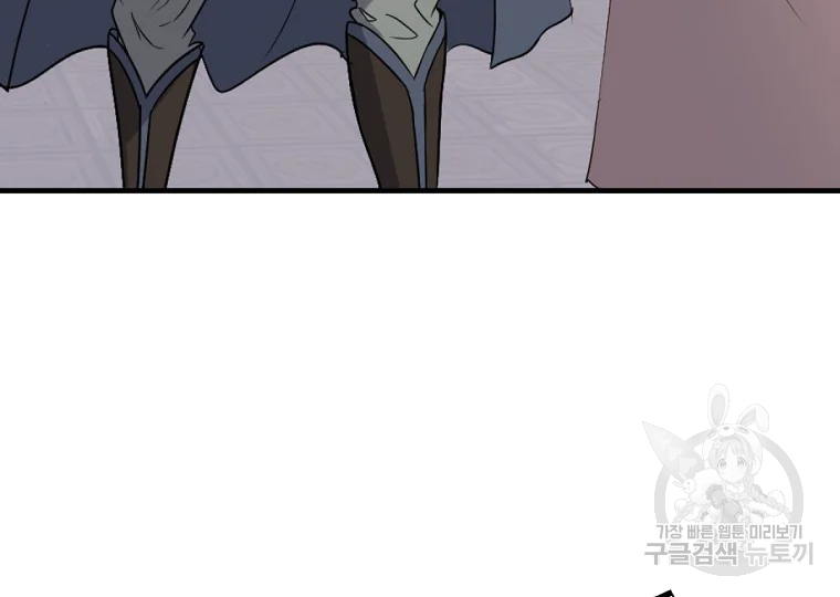 불사무적 193화 159