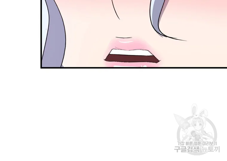 불사무적 193화 219