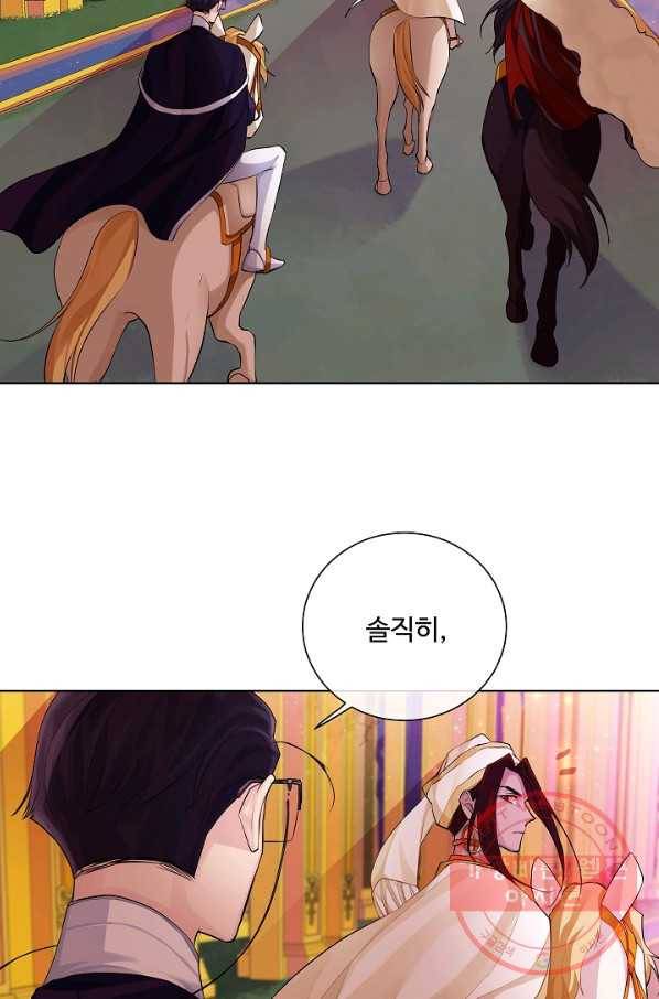 킹스메이커 ~Triple Crown~ 2부 28화 5