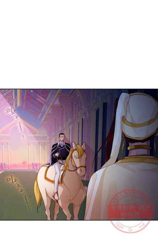 킹스메이커 ~Triple Crown~ 2부 28화 59