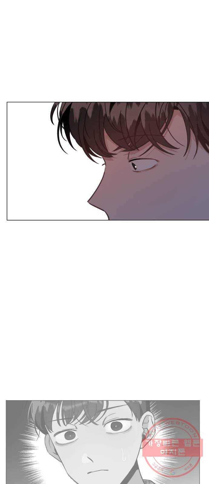 찐:종합게임동아리 32화 10