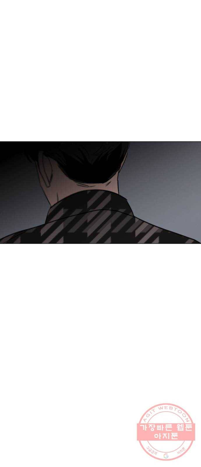 찐:종합게임동아리 32화 16