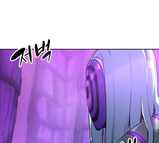오파츠 86화 16