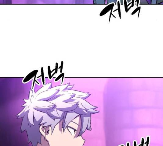 오파츠 86화 17
