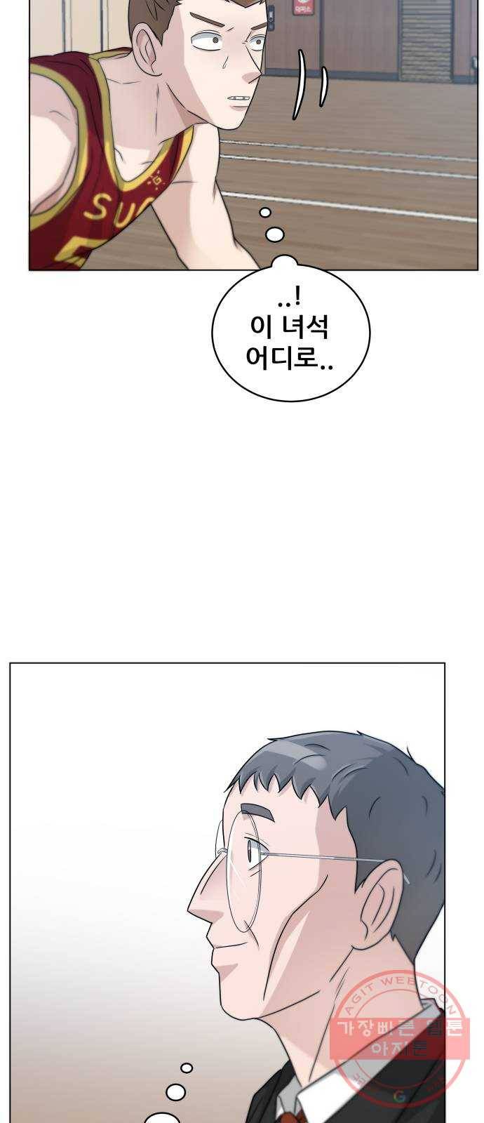빅맨 62화 25