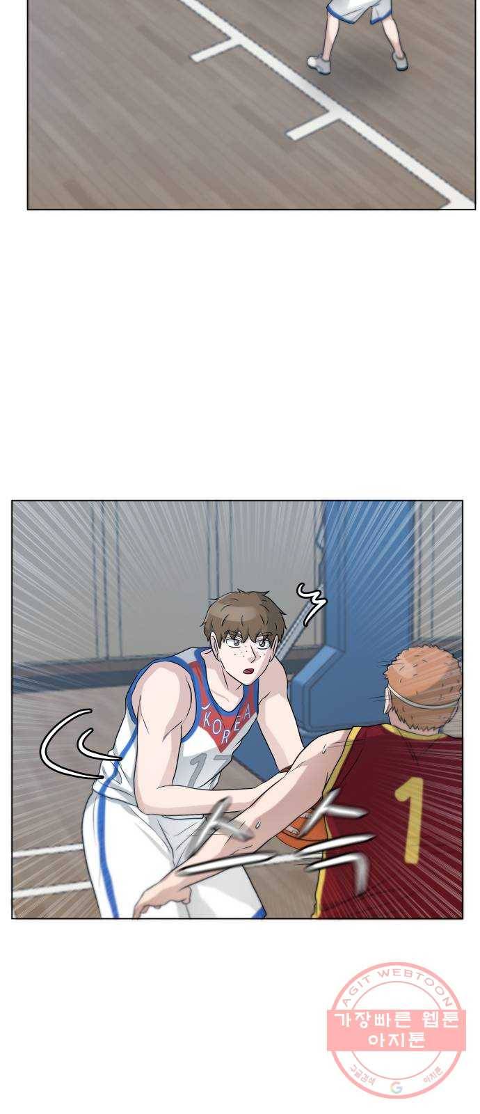 빅맨 62화 55