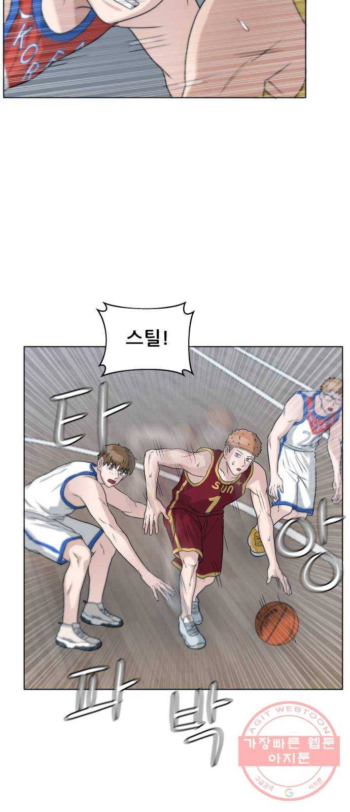 빅맨 62화 61