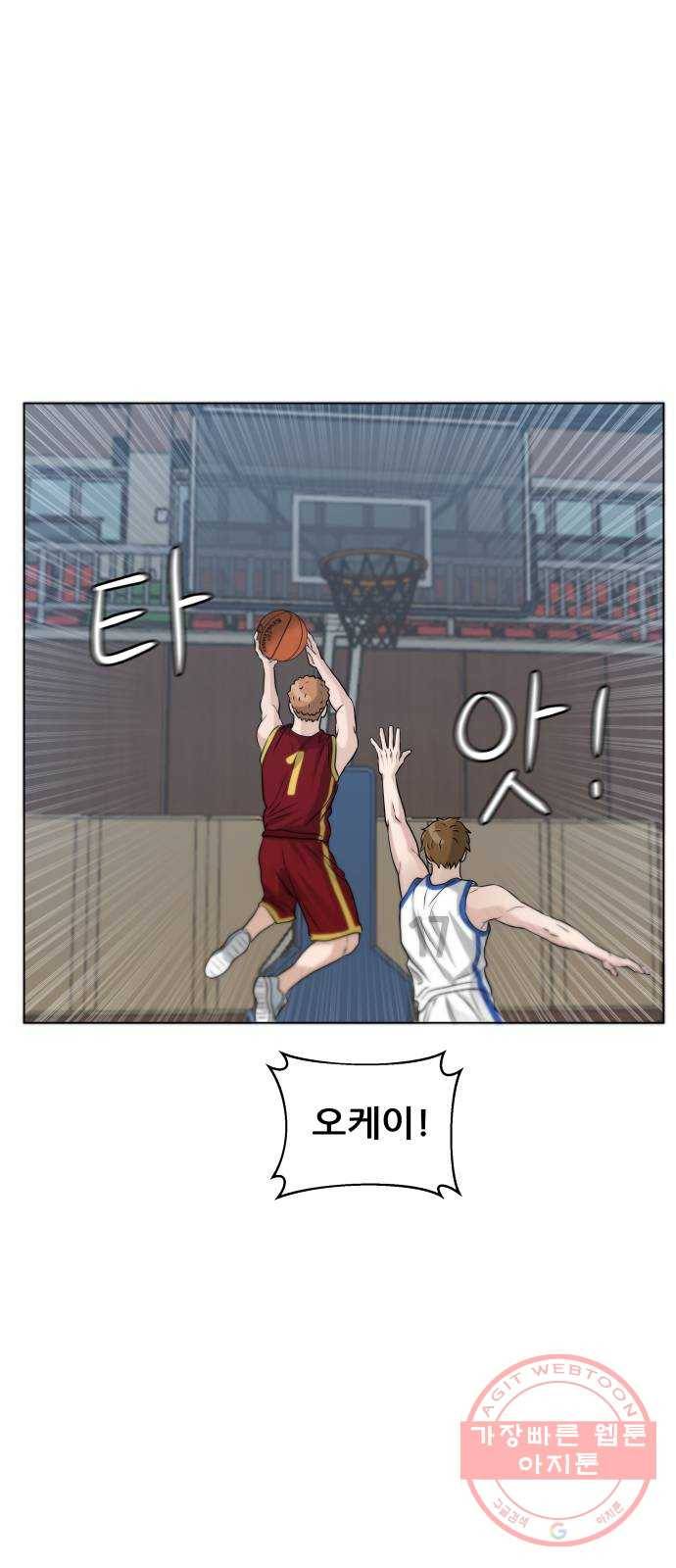 빅맨 62화 62