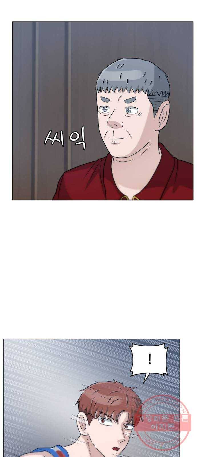 빅맨 62화 63