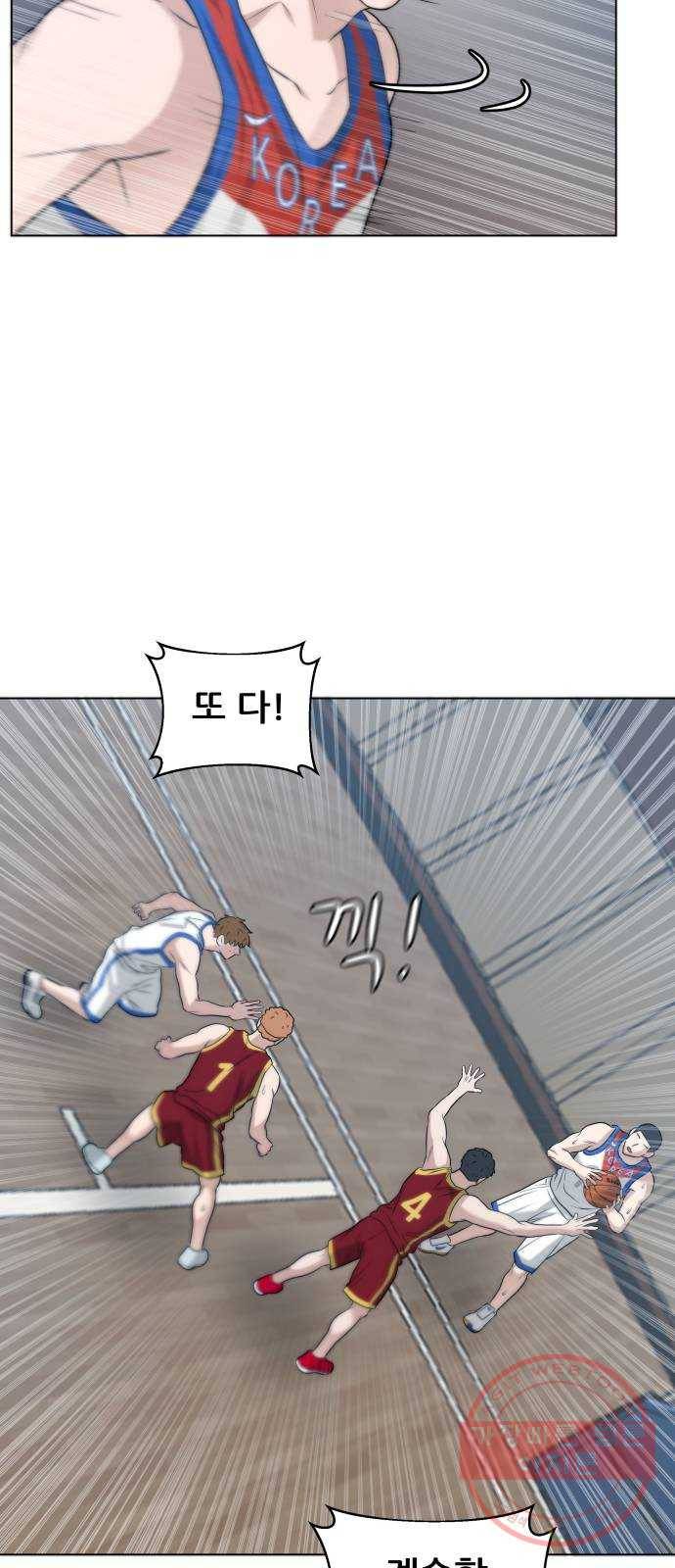 빅맨 62화 64