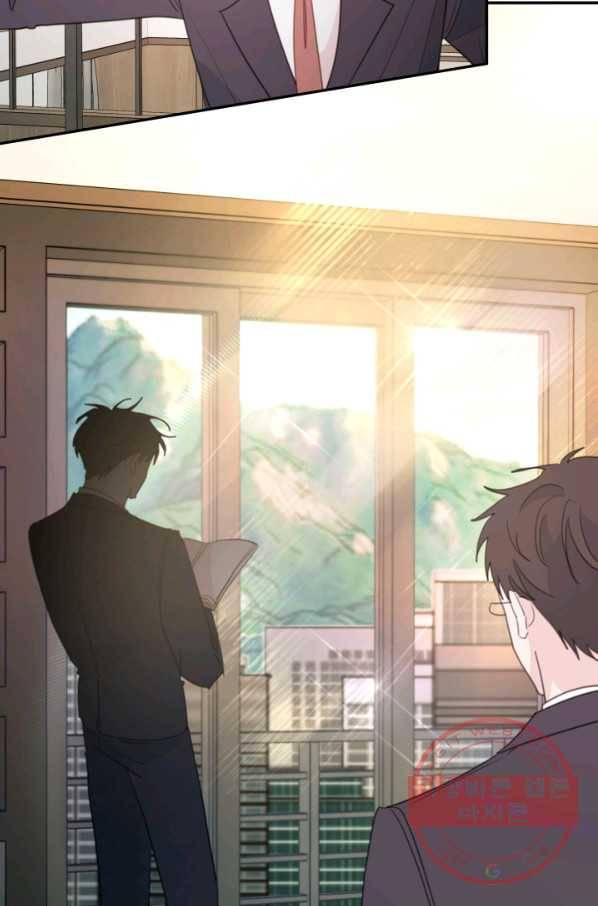 너와 사는 오늘 101화 2