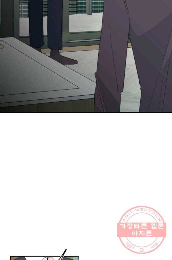 너와 사는 오늘 101화 3