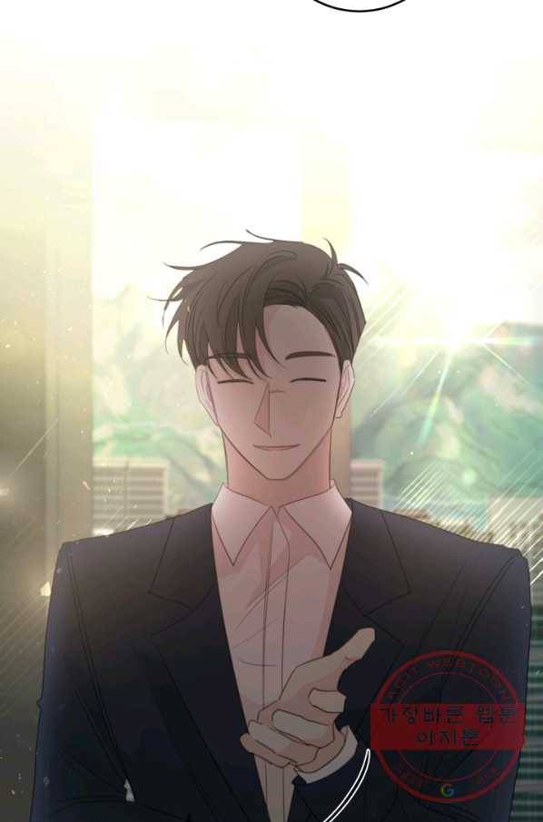 너와 사는 오늘 101화 5