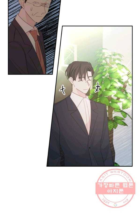 너와 사는 오늘 101화 12