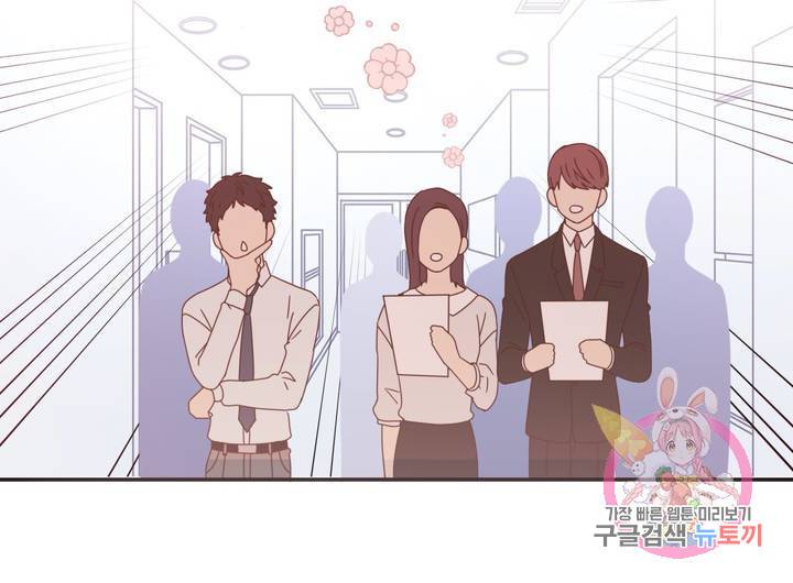 첫사랑이 하고 싶어 5화 17