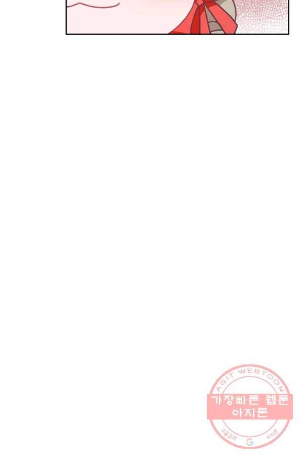 꼬마 영애님은 주연들을 길들인다 20화 26