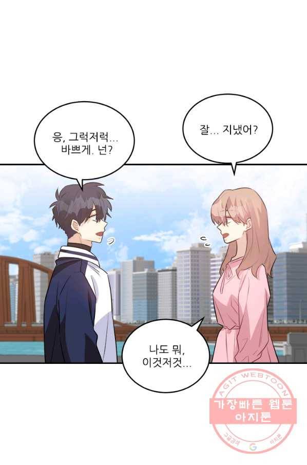 남의 소리 48화 4