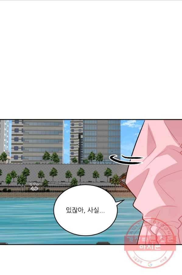 남의 소리 48화 9