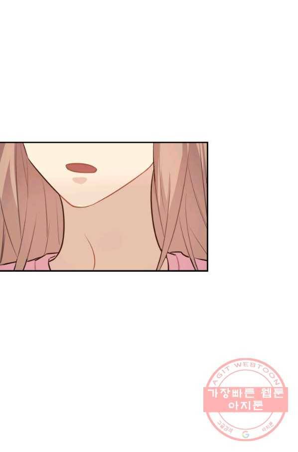남의 소리 48화 10