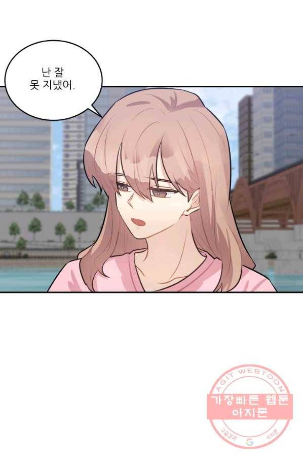 남의 소리 48화 11