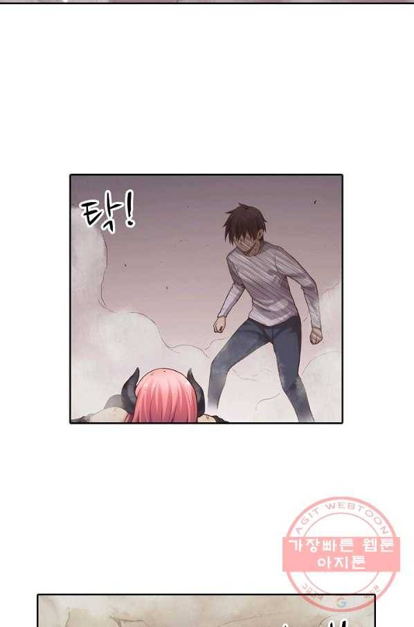 무기가게 사장님 41화 4