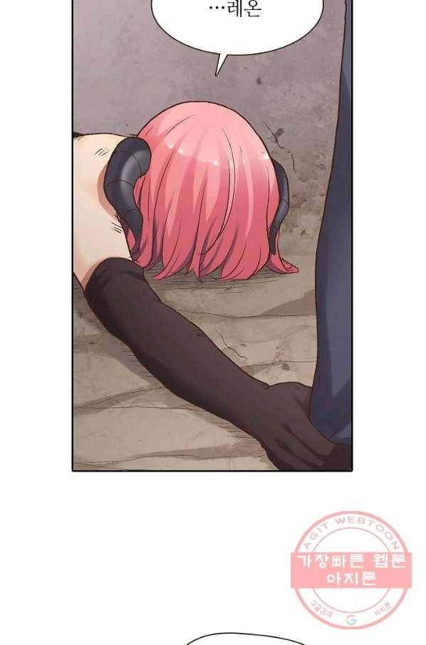 무기가게 사장님 41화 10