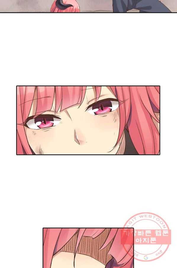무기가게 사장님 41화 13