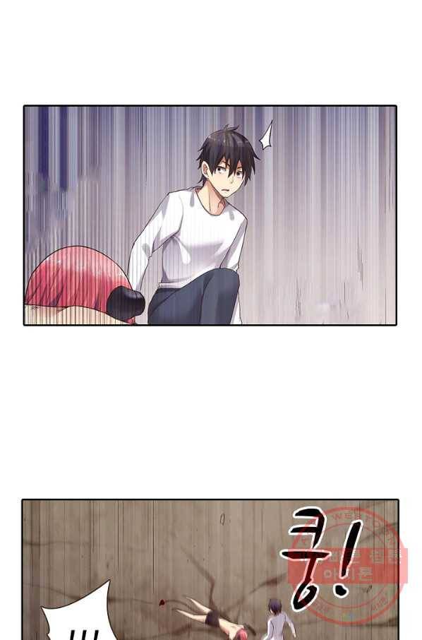 무기가게 사장님 41화 15
