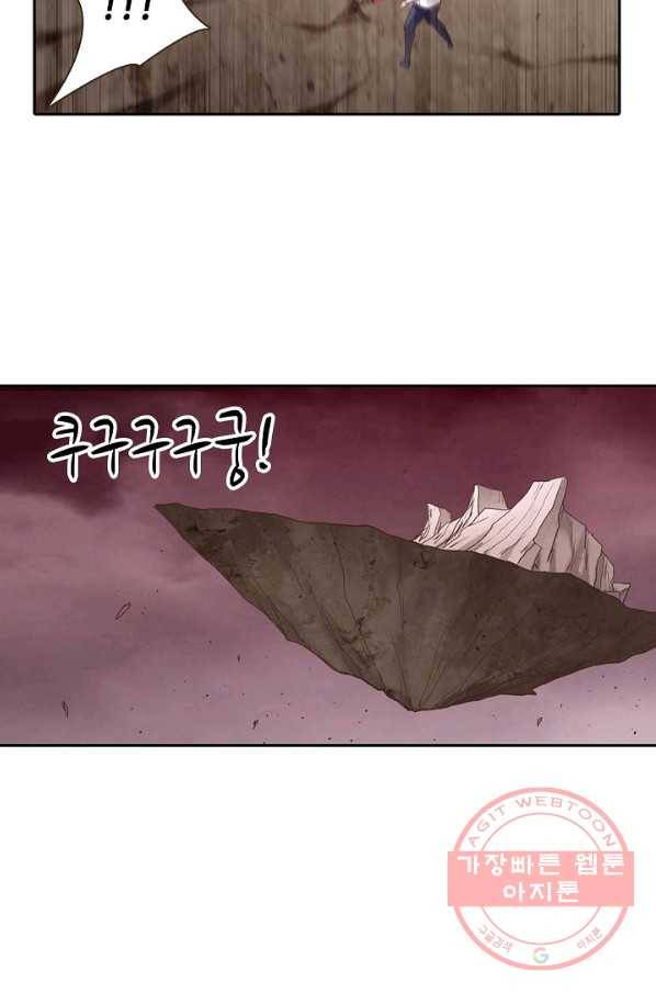 무기가게 사장님 41화 16