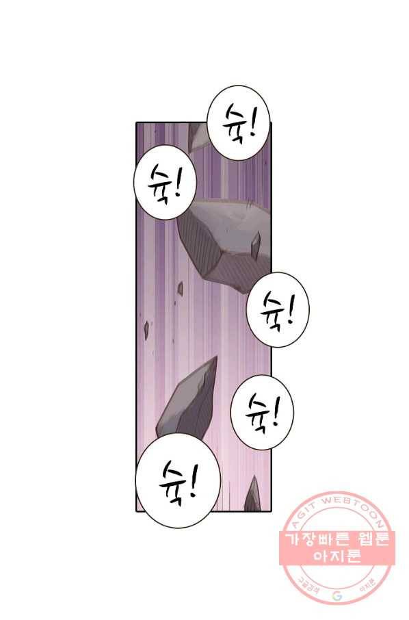 무기가게 사장님 41화 19