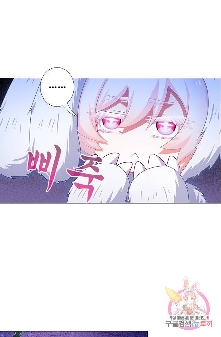 또라이 대사형 무림생존기 284화 6
