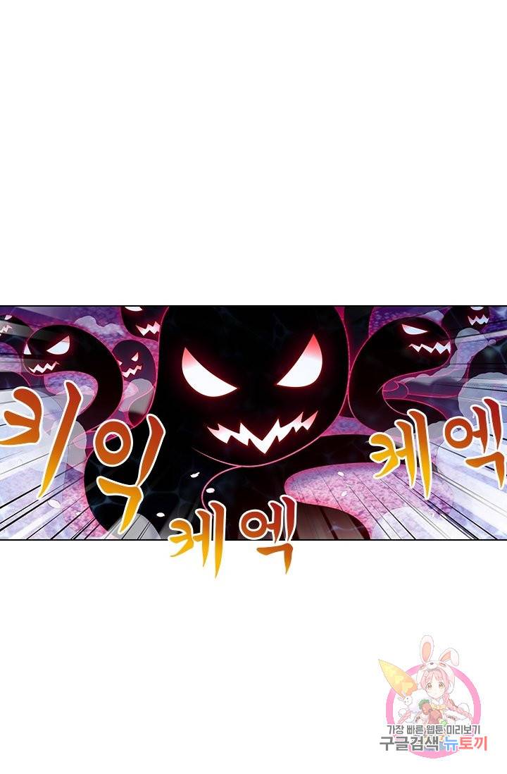 또라이 대사형 무림생존기 284화 22