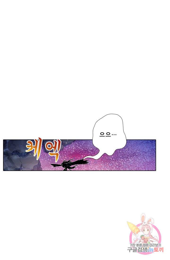 또라이 대사형 무림생존기 284화 24