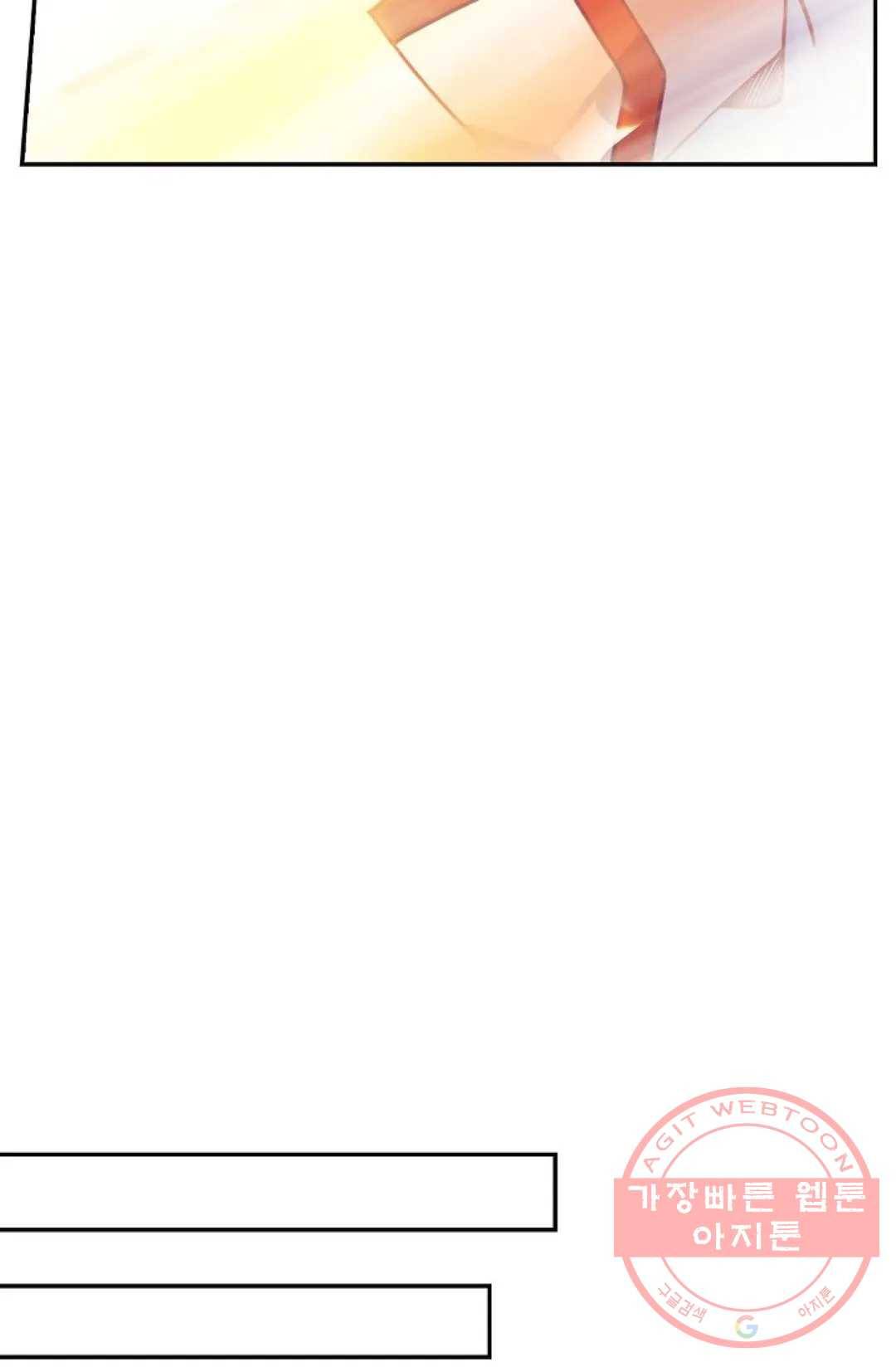 사신 영웅전: 바보 마법사 영웅이 되다 180화 48