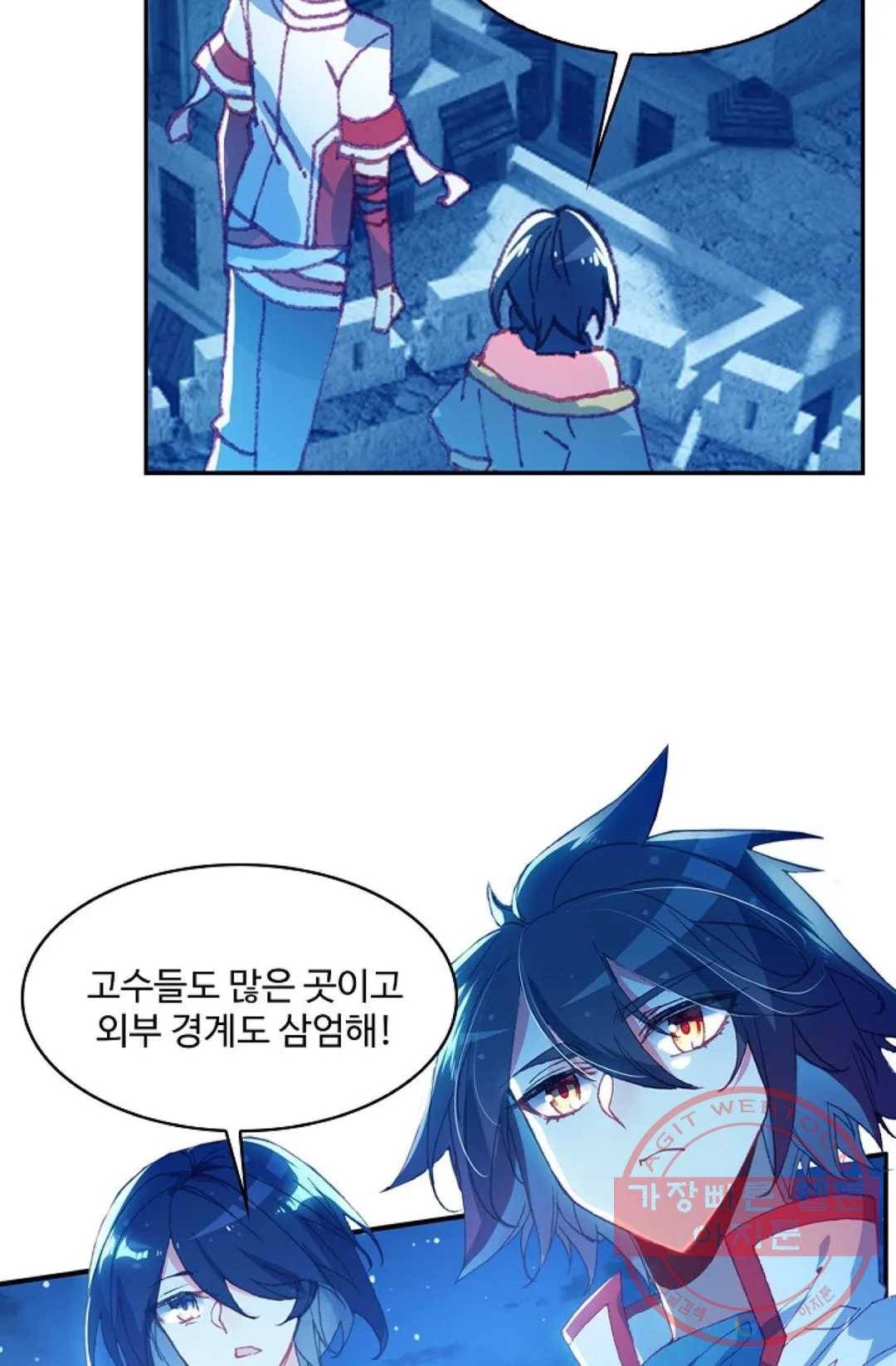 사신 영웅전: 바보 마법사 영웅이 되다 180화 52