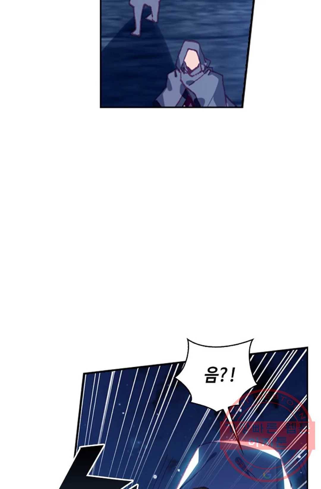 사신 영웅전: 바보 마법사 영웅이 되다 180화 60