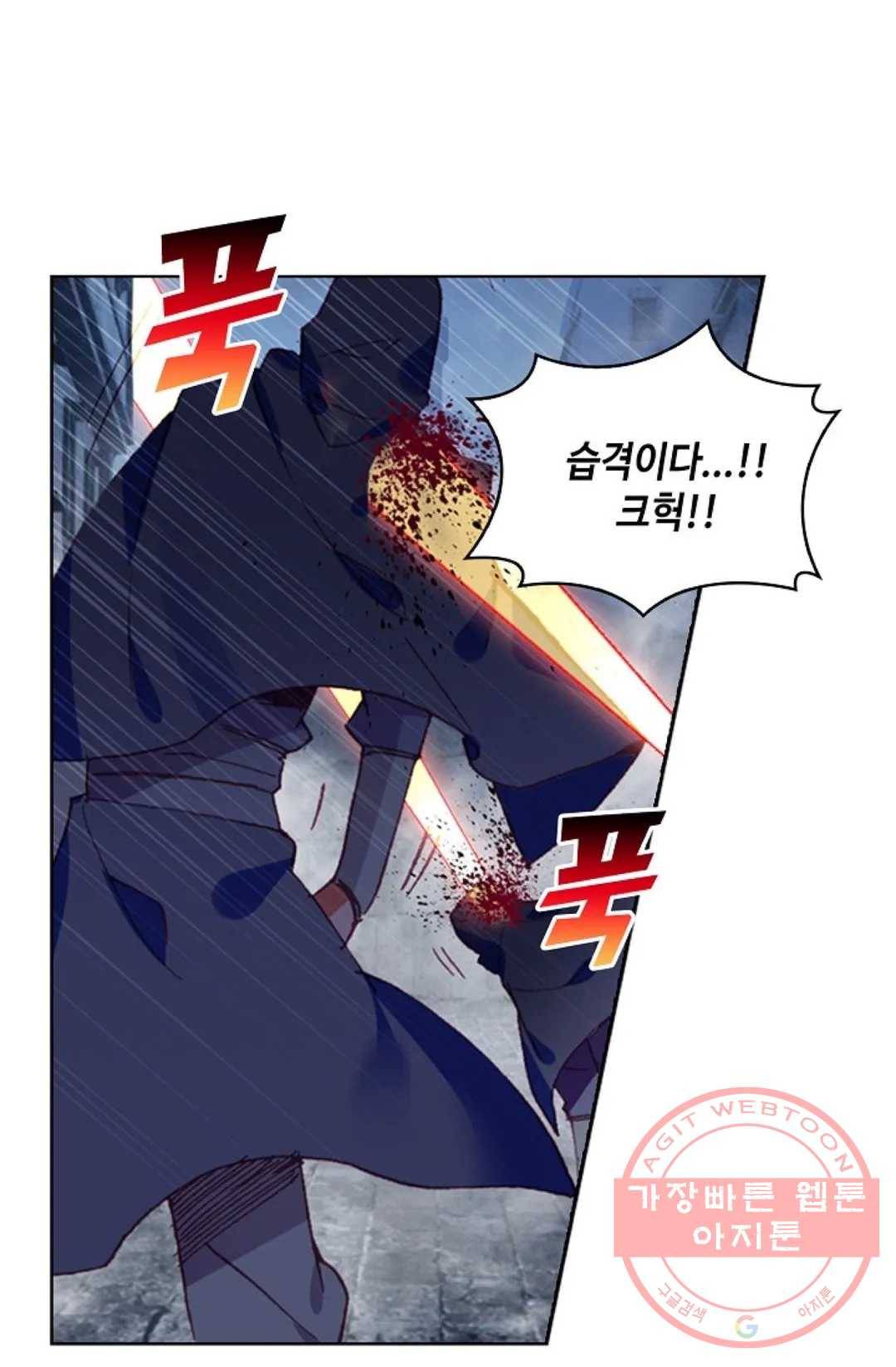 사신 영웅전: 바보 마법사 영웅이 되다 180화 65