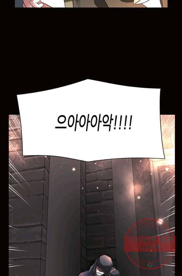 킬러지만 공주로 살아볼까 해 29화 6