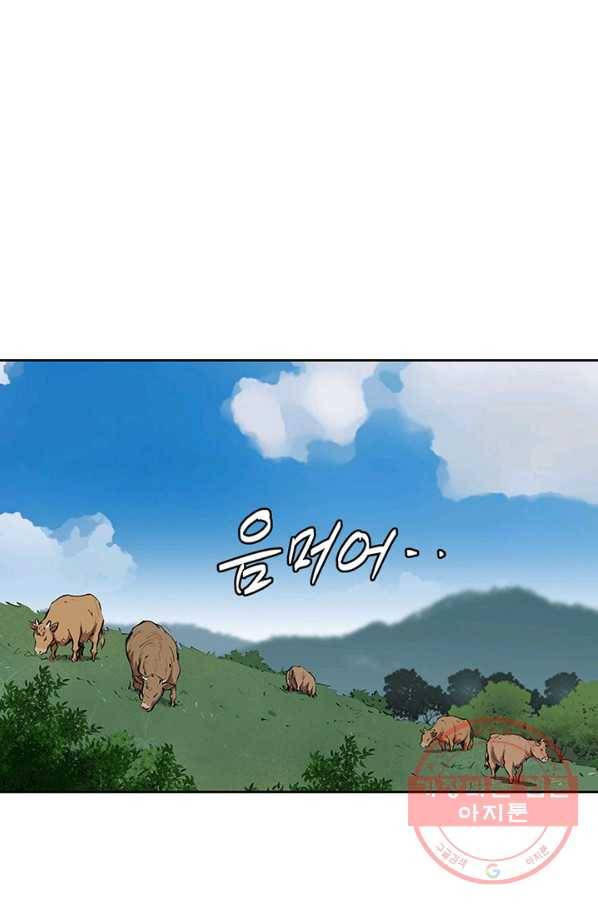 소소한 이야기 8화 연재중단 1
